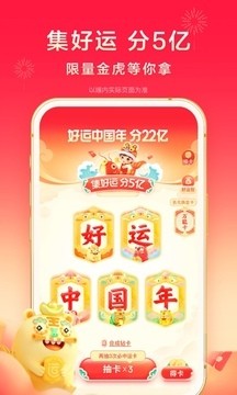 百度下载安装2021最新版-手机百度app官方下载安装v12.11.0.10 运行截图2