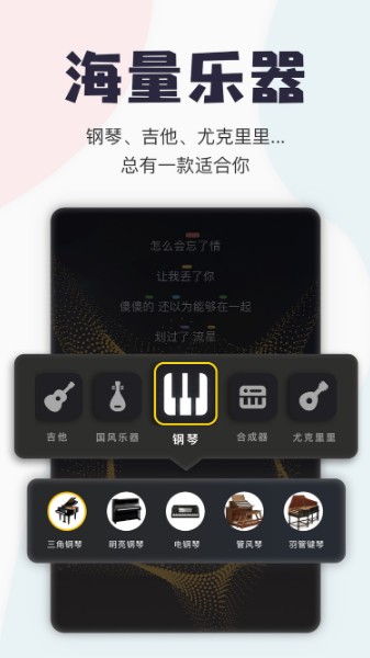 唱鸭最新版v2.15.7.246下载-唱鸭app官方下载-唱鸭(弹唱说唱)安卓下载 运行截图3
