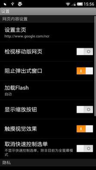 Puffin浏览器2021最新版-海鹦Puffin浏览器app安卓版最新下载v7.8.1.40497 运行截图2