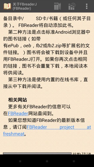 FBReader安卓版下载-手机FBReader(阅读器)官网最新版下载v2.8.10 运行截图1