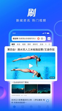 qq浏览器下载安装2022最新版-手机qq浏览器2022安卓最新版 运行截图2