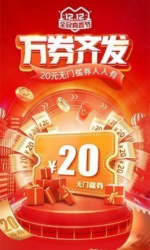 拼多多app下载2022-拼多多2022年最新版本下载v5.98.0 官方版 运行截图1