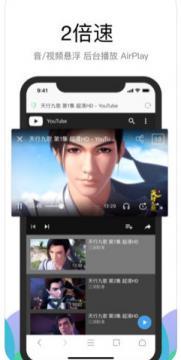 alook浏览器app下载安装-alook浏览器下载 v1.51安卓最新版 运行截图2