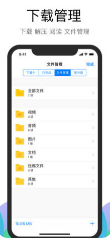 alook浏览器app下载安装-alook浏览器下载 v1.51安卓最新版 运行截图3