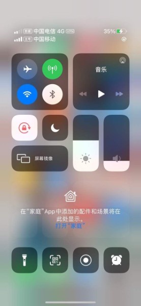 iPhone12启动器下载-iPhone12启动器(全套完美)安卓中文版下载v7.1.6 最新版 运行截图3