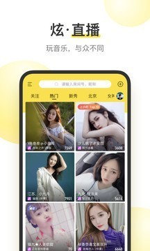 酷我音乐免费版下载-酷我音乐版永久免费vip最新版下载v9.1.1.3 最新版 运行截图3