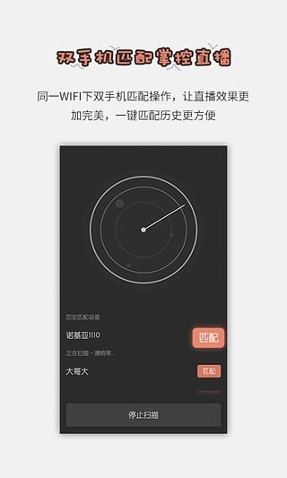 酷狗繁星伴奏2021预约下载-酷狗繁星伴奏2021版预约免费下载 运行截图2