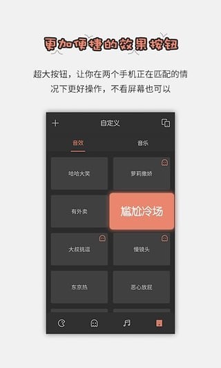 酷狗繁星伴奏2021预约下载-酷狗繁星伴奏2021版预约免费下载 运行截图3