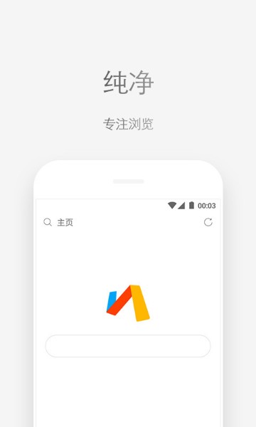 via浏览器(去广告)下载-via手机浏览器官方版免费下载-via浏览器手机安卓版 运行截图1
