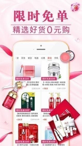 拼多多2021新版下载-拼多多最新版2021免费下载安装v5.44.1 运行截图1