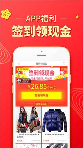 拼多多app免费下载安装-2021拼多多安全下载v5.72.0 官方版 运行截图2