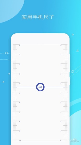手机测量尺下载-手机测量仪app下载v20.0 最新版 运行截图3