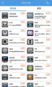 小鸡模拟器下载-小鸡模拟器app官方版下载安装v1.7.21 运行截图1