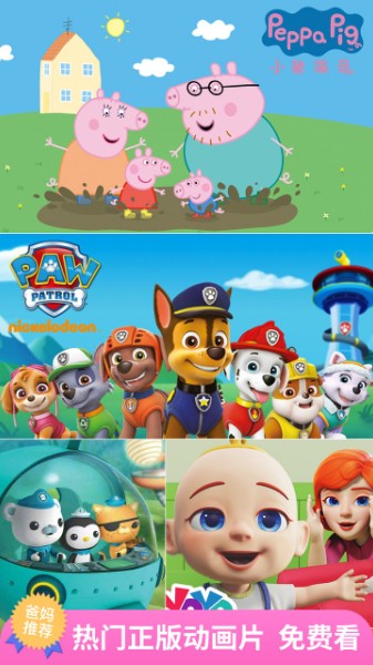 儿歌多多早教儿童app下载-儿歌多多2021最新版下载v5.2.6.0 免费版 运行截图2