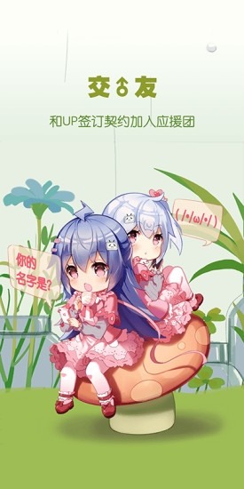哔哩哔哩概念版APP下载_哔哩哔哩概念版v1.9.8(解除限制)下载_哔哩哔哩概念版2018旧版本下载 运行截图1