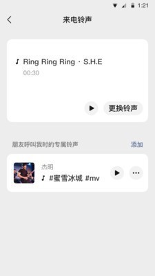 2021微信8.0版本官方版下载安装-微信8.0版本2021最新版手机免费下载 运行截图1