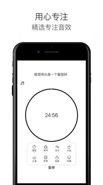 ios8备忘录app下载-iphone备忘录安卓版软件下载v6.5.4 运行截图2