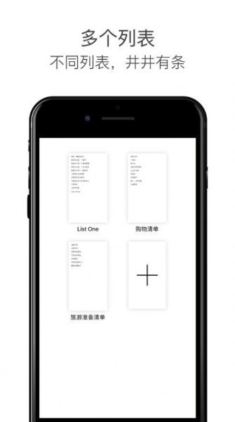 ios8备忘录app下载-iphone备忘录安卓版软件下载v6.5.4 运行截图3