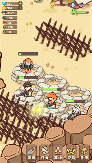 幸存者村庄游戏画面