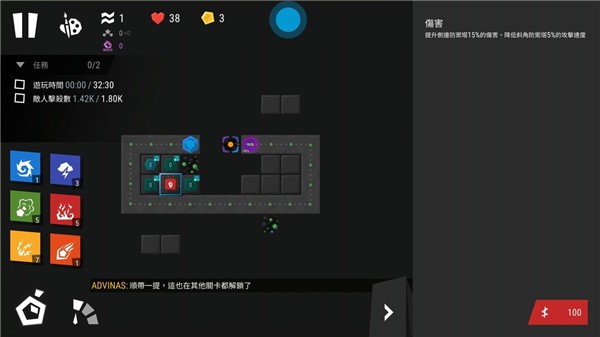 塔防游戏截图