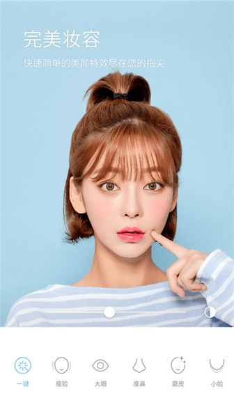 iphone原相机安卓版界面展示