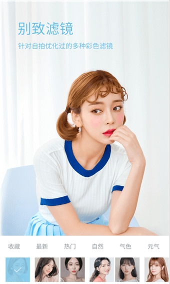 iphone原相机安卓版拍摄效果演示