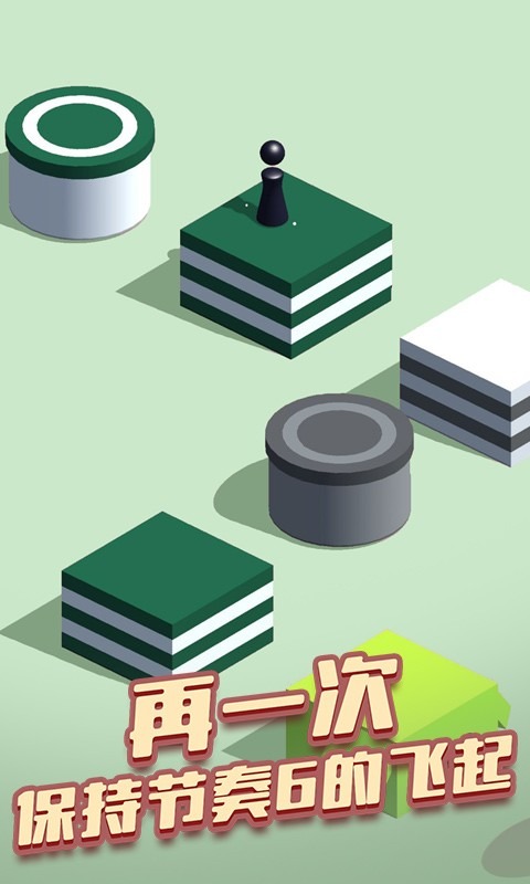 球球欢乐跳游戏截图