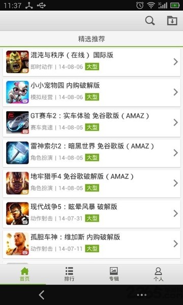 gameloft所有游戏安卓版游戏列表截图