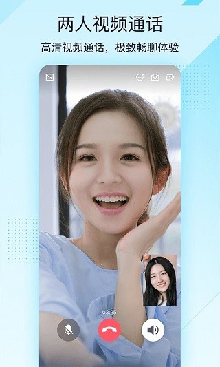 QQ轻聊版界面展示 QQ轻聊版界面截图