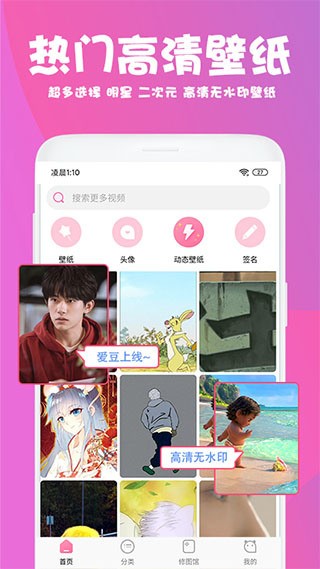 美易照片美化工具界面展示