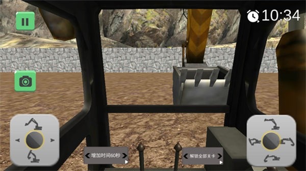 老司机挖掘机模拟器 gameplay 画面