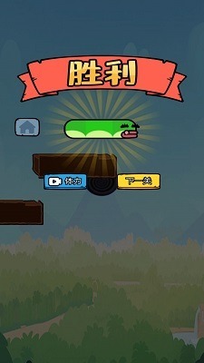 进化的贪食蛇游戏画面展示