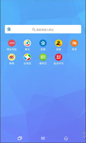 Puffin浏览器功能截图