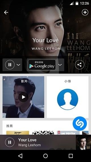 音乐神搜手机界面展示