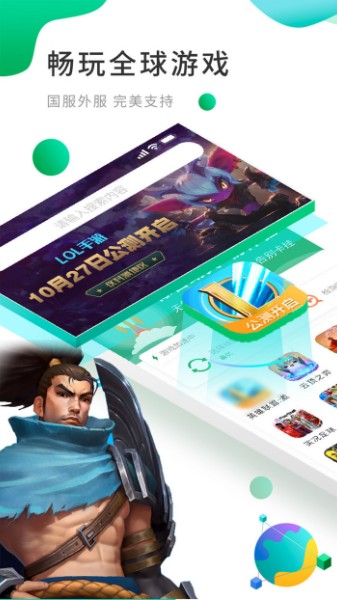 Google Play 特色界面截图