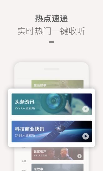 喜马拉雅特色功能图