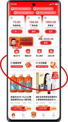 有鱼生活app界面展示 有鱼生活应用界面展示