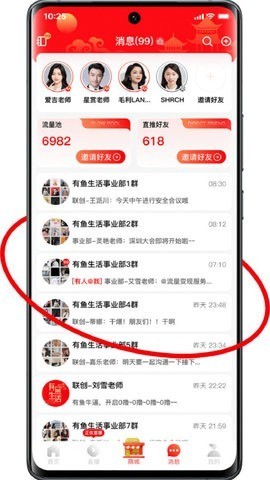 有鱼生活优惠券展示图 有鱼生活优惠券界面展示
