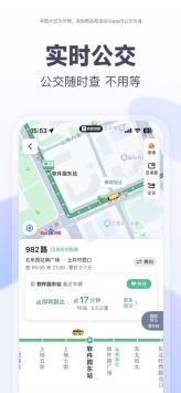 百度地图3d实景导航操作界面