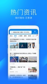 WiFi连接工具