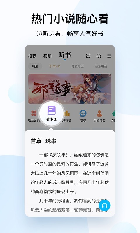 酷狗音乐播放器功能亮点展示图