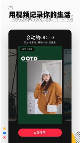 小红书手机界面展示