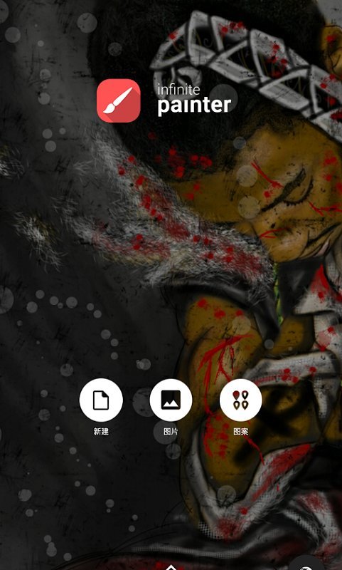 painter笔刷素材功能展示