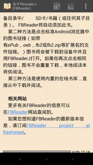 多语言支持展示 FBReader多语言界面
