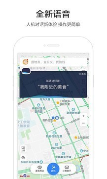 百度地图AR实景导览功能展示