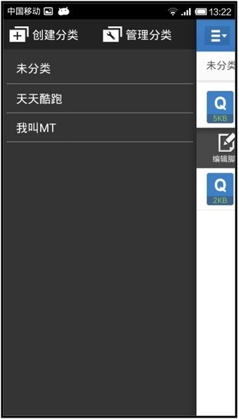 按键精灵核心功能 按键精灵功能细节
