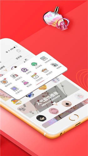 拼多多购物应用功能展示