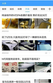 vip浏览器界面展示