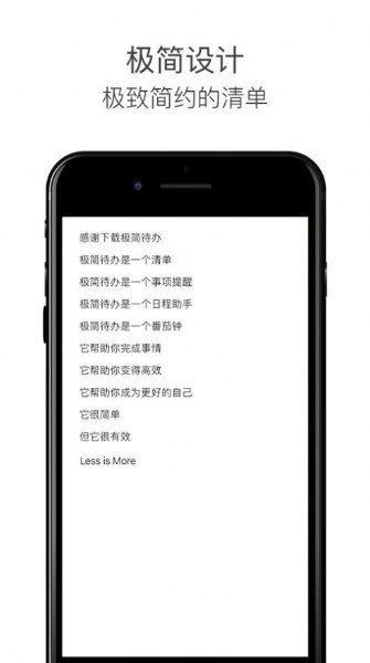 ios8备忘录新增功能界面截图