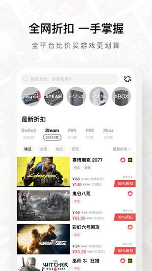 Jump2023最新版下载-Jump游戏官方最新免费下载 运行截图1